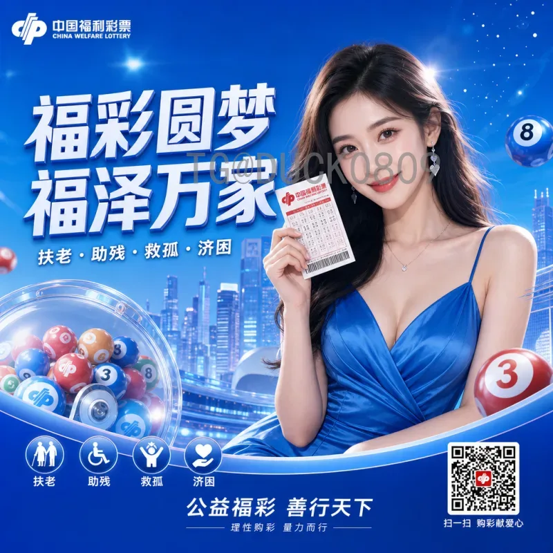 官方2026年国际足联世界杯决赛时间一览：完整赛程与观赛指南